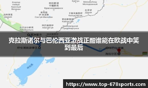 678体育平台